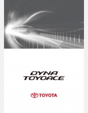TOYOTA DYNA CARGO 2015-2016 OWNERS MANUAL IN ENGLISH